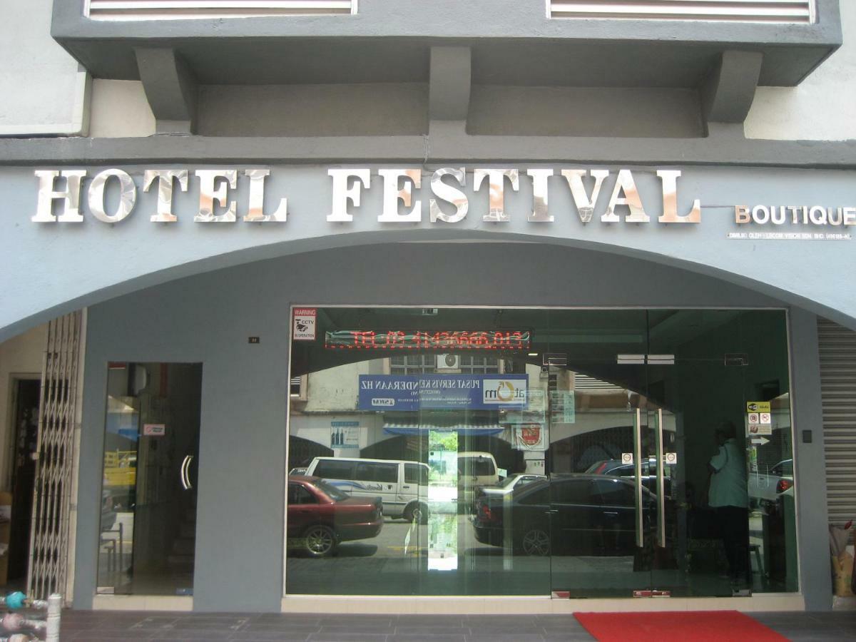 Festival Boutique Hotel Куала-Лумпур Экстерьер фото